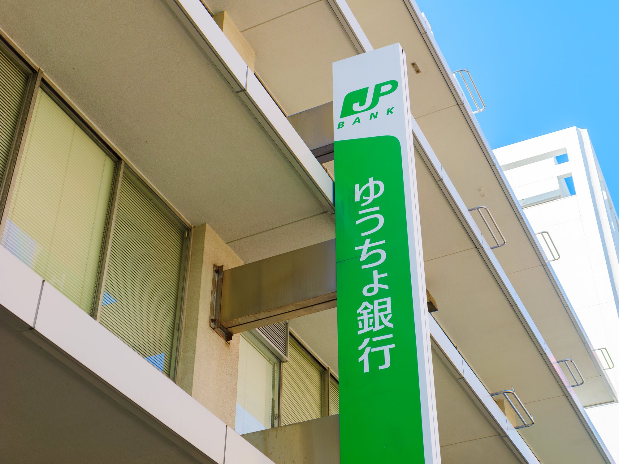 ゆうちょ銀・郵便局の売れ筋で「日経225」と「NASDAQ100」が人気、貯金金利の引き上げで投信の売れ筋に変化？