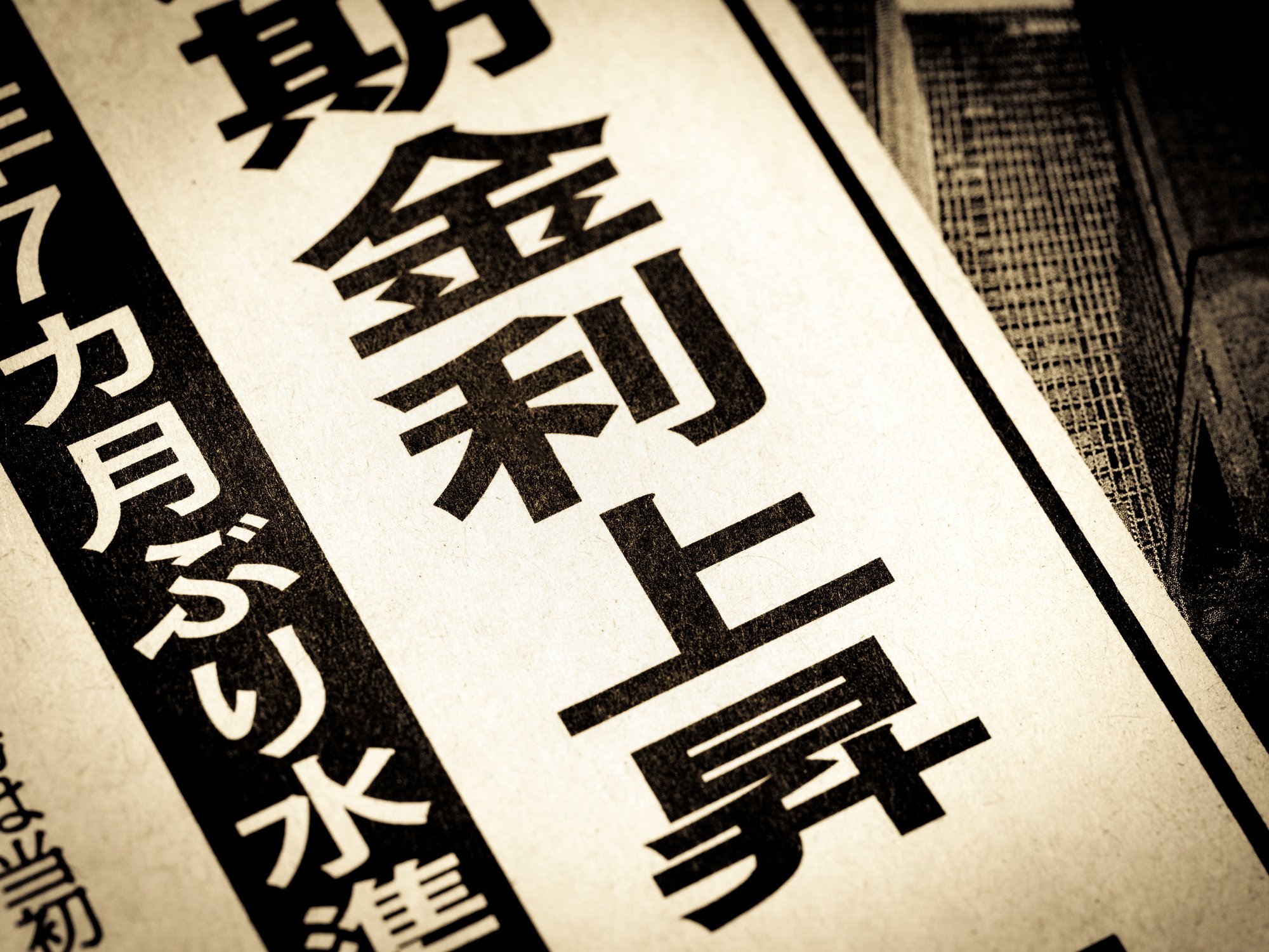 浜銀TT証券の売れ筋に大きな変化、「WCM」がトップを取り、「AB米国成長株投信」が3カ月ぶりランクイン