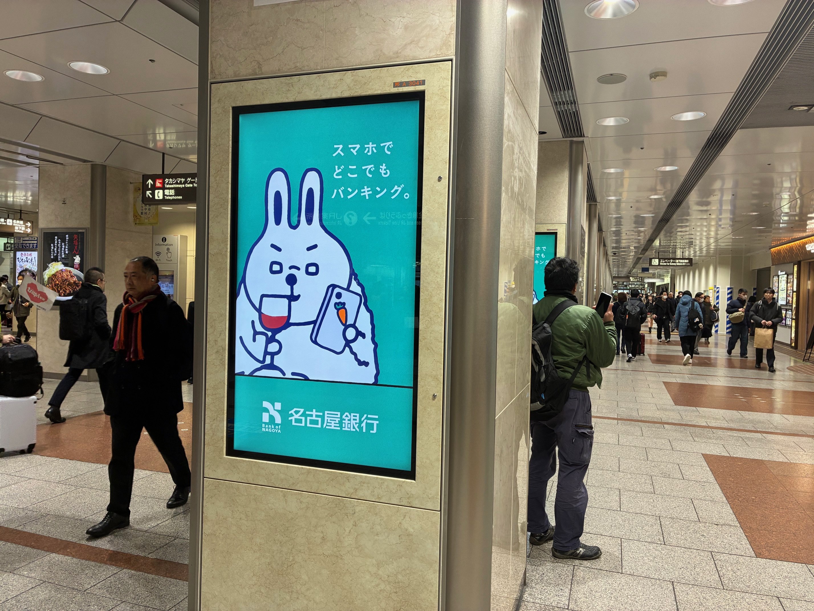 【金融風土記】地元愛「日本一」、愛知の金融動向を深掘りする