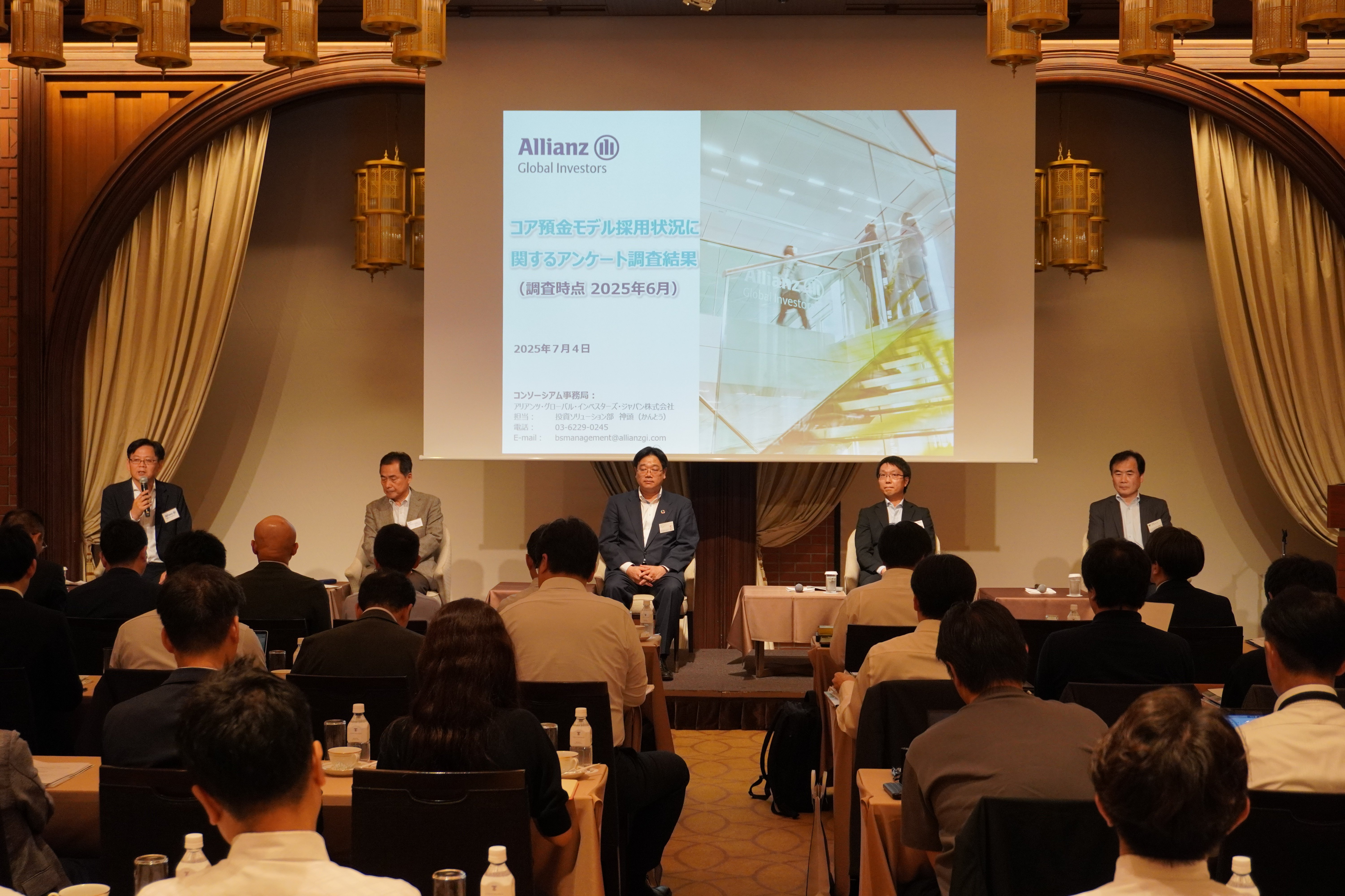コア預金モデル高度化に取り組む背景と今後の課題～地銀担当者と開発者によるパネルディスカッション
