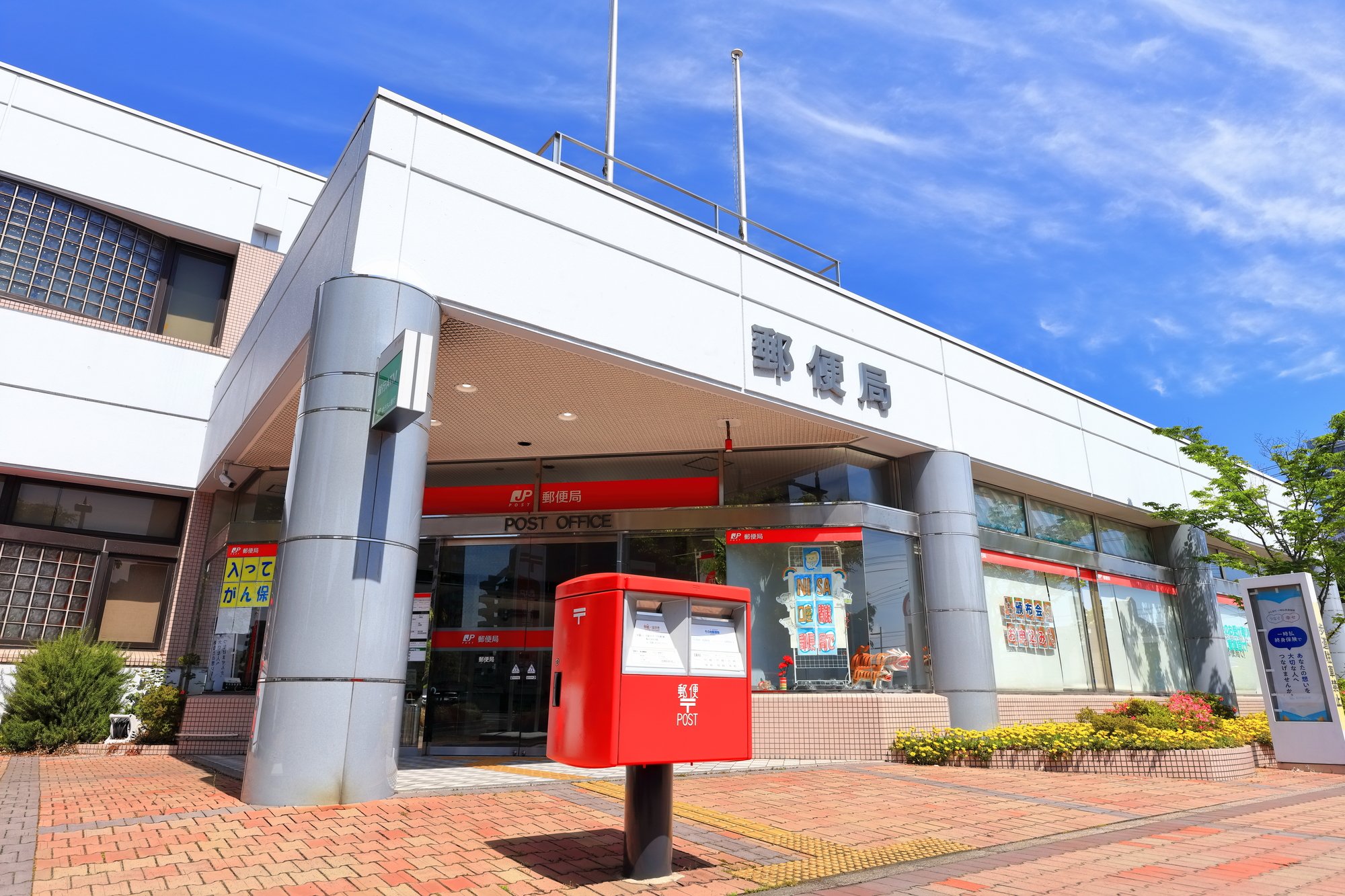 ゆうちょ銀・郵便局の売れ筋で国内株インデックス「225」と「TOPIX」がトップ2