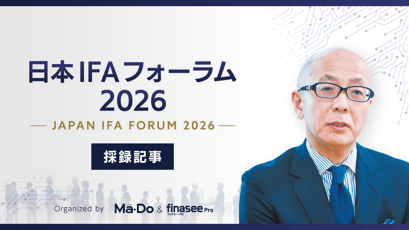 なぜ米国のアドバイザーはキャピタルのファンドを選び続けるのか