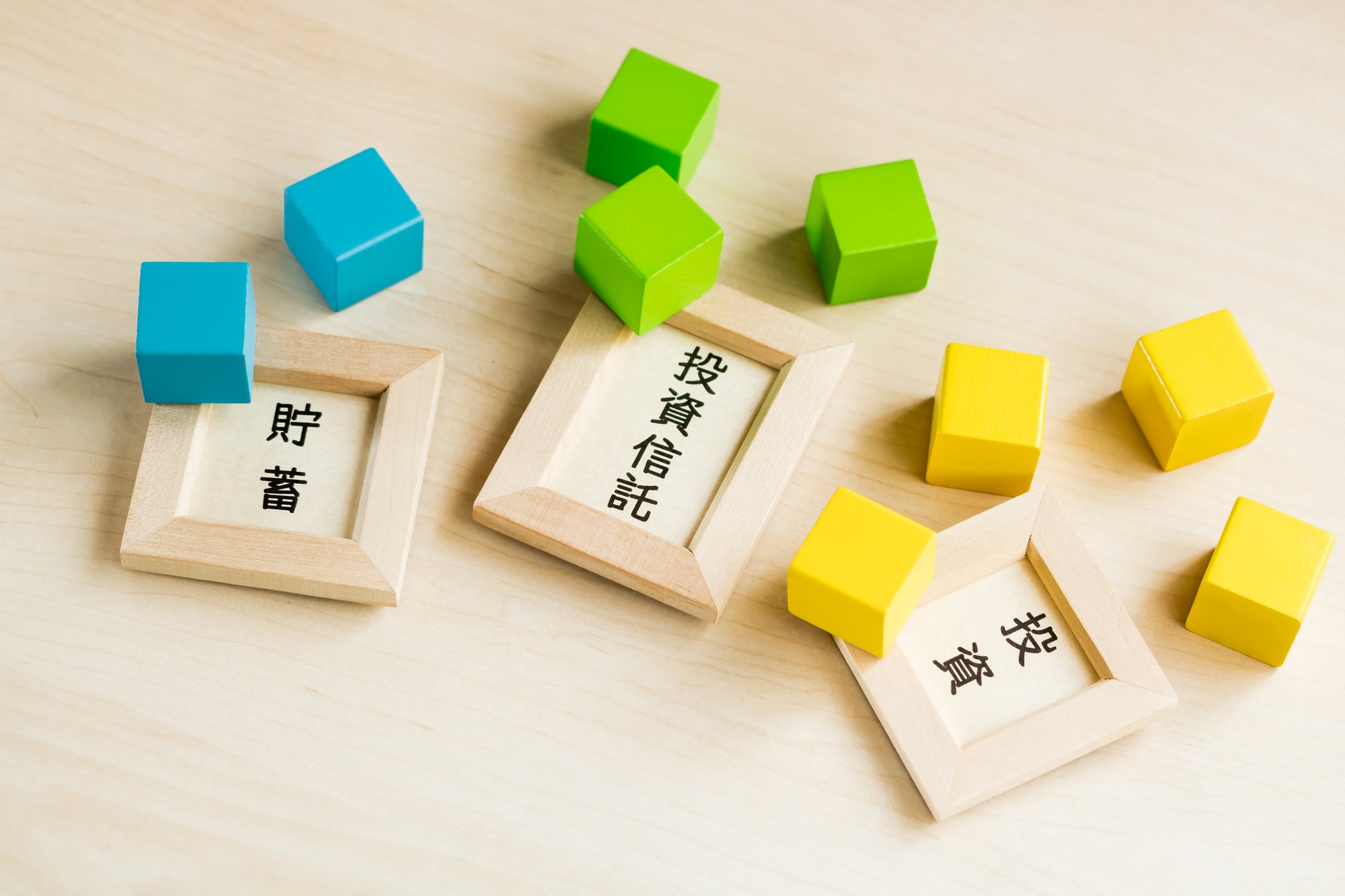 「日経225インデックスファンド」がメガバンクで軒並み1位を獲る理由