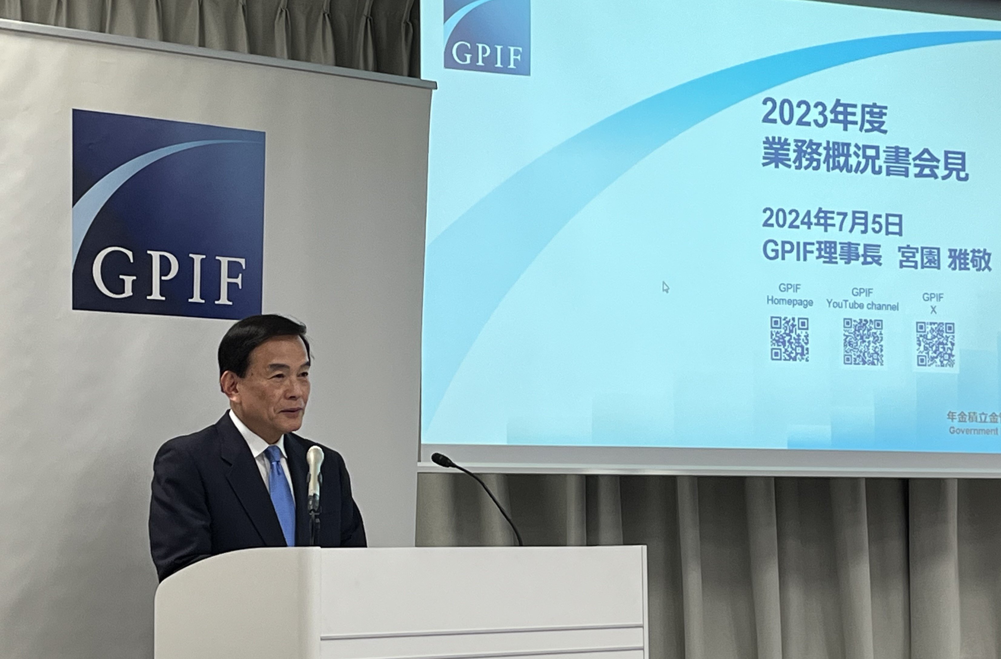 勝って当たり前、負ければたたかれる…　資本市場の横綱・GPIFの年間運用益が最高に　株式50％のポートフォリオはどうなる？