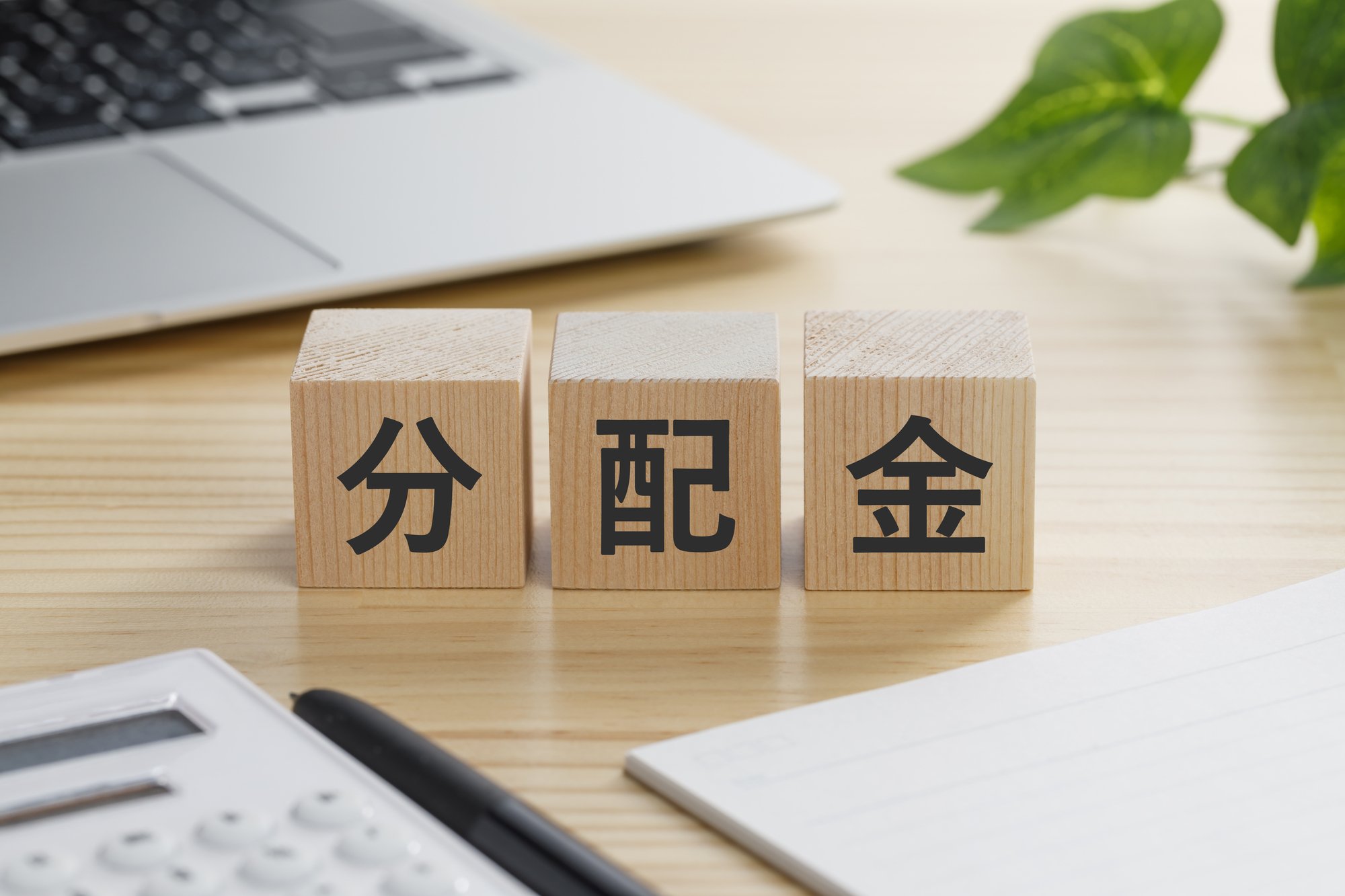 三菱UFJ銀行の9月ランキングで「ウェルス・インサイト（標準型）」がトップ維持、「世界のベスト」が急浮上