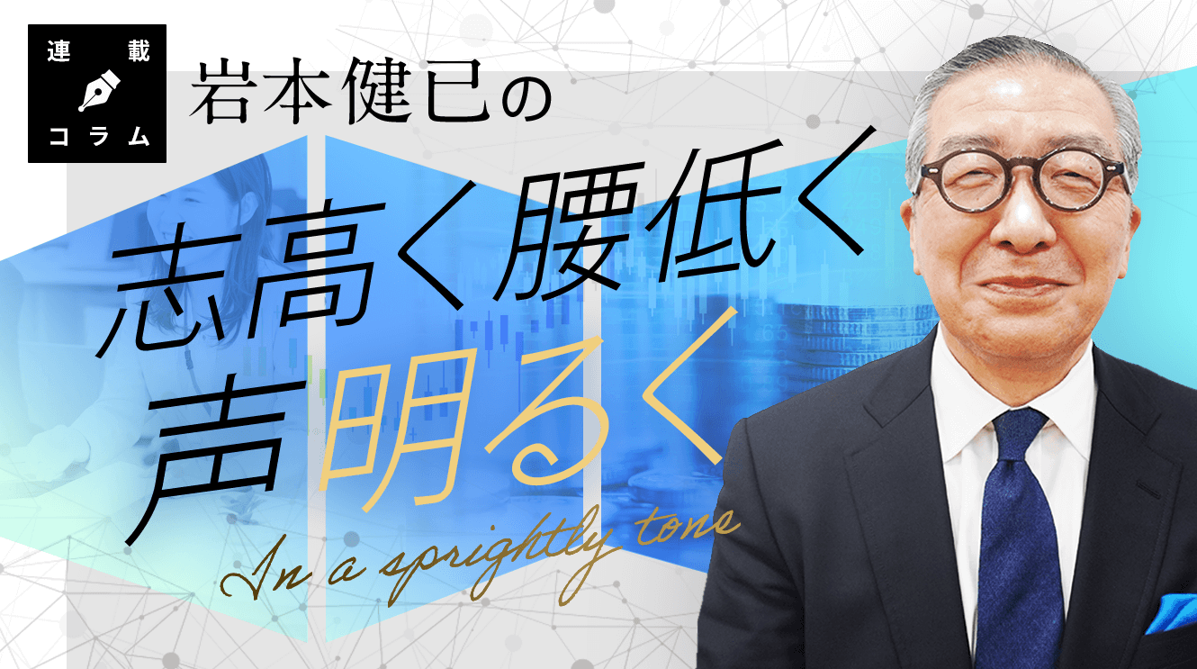 1万円札の肖像は「会計の偉人」の指定席に？<br />～簿記を重視した福沢諭吉先生と渋沢栄一翁～