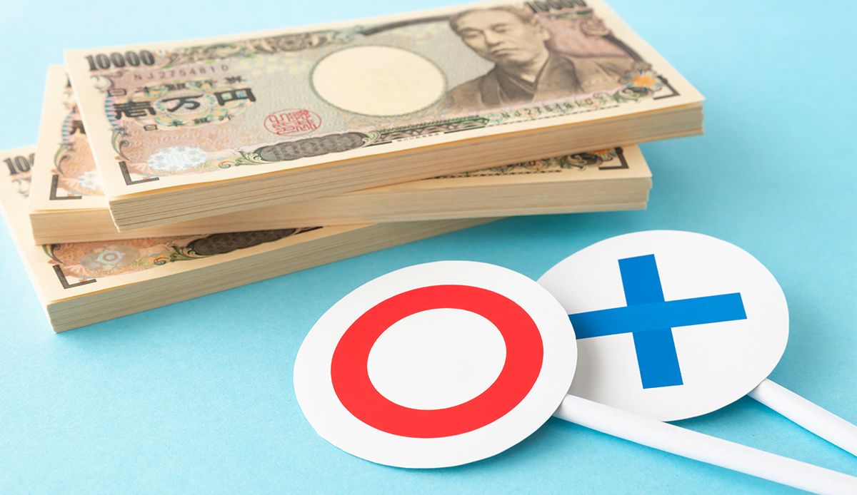 日本人のお金に関する３つの もったいない こと 1 3 Finasee フィナシー