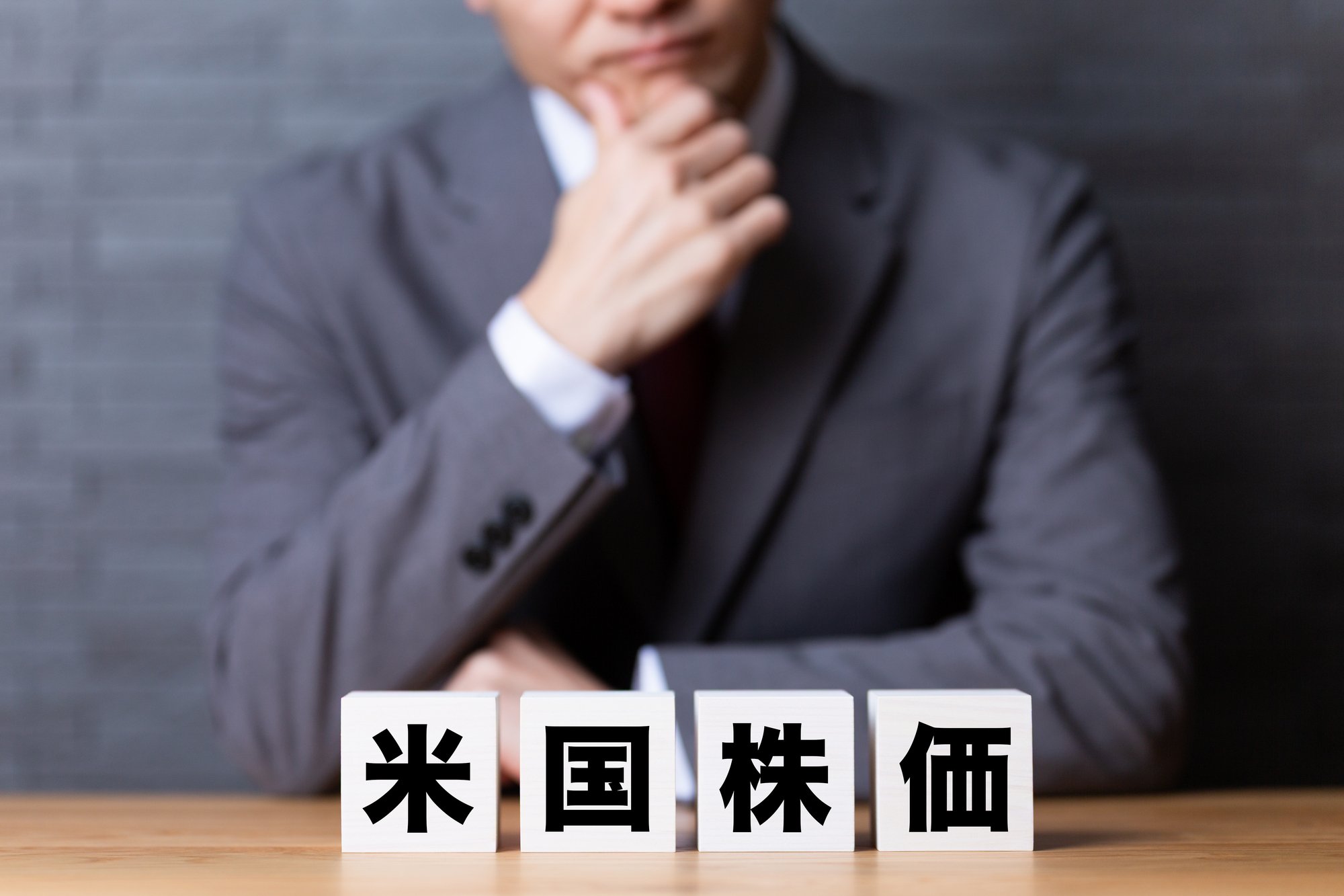 野村證券の売れ筋で浮上した米国株ファンドとは？ リスク分散型の「のむラップ・ファンド」の人気も高まる